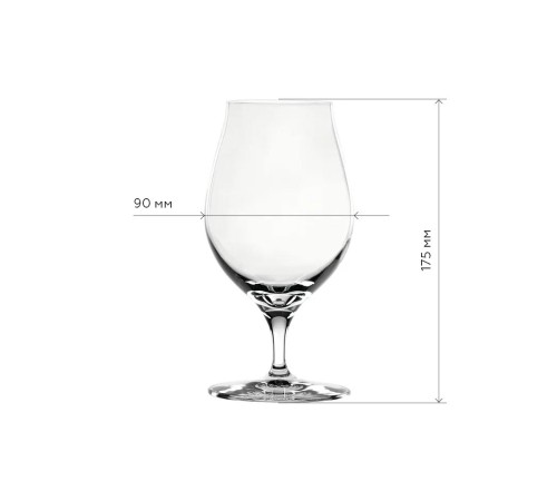 Бокалы для пива Spiegelau Beer Classics Aged 4 шт.