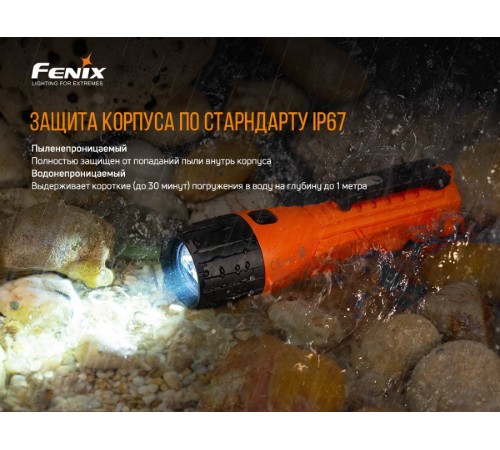 Фонарь Fenix WF11E