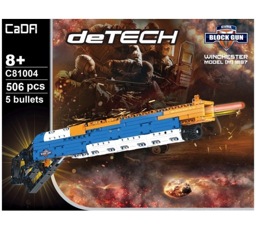 Конструктор CaDA Technic дробовик M1887, стреляет пульками (506 деталей)