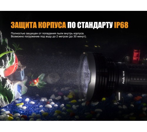 Фонарь Fenix TK75 (2018) Cree XHP35 HI