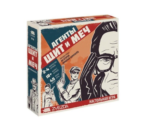 Настольная игра ZVEZDA 