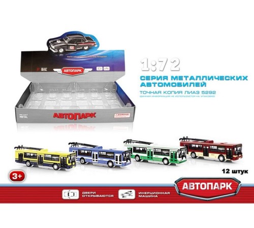 Машина АВТОПАРК 1:72 Троллейбус ЛИАЗ 5292 6547 в асс. инерция (1/12шт.) б/к