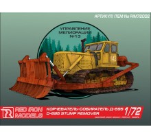 Сборная модель Red Iron Models Корчеватель-собиратель Д-695, 1/72