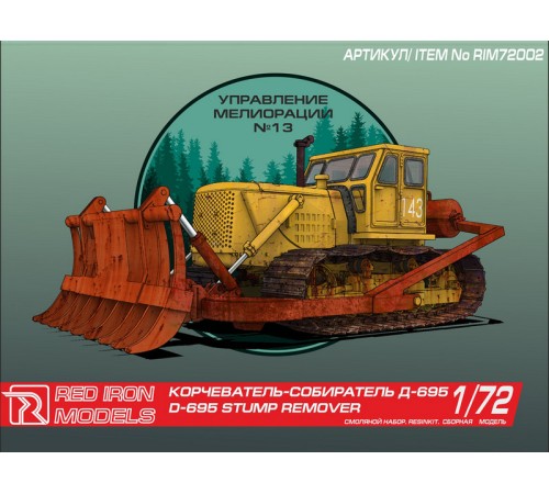 Сборная модель Red Iron Models Корчеватель-собиратель Д-695, 1/72