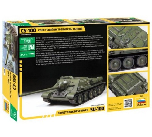 Сборная модель ZVEZDA Советский истребитель танков СУ-100, 1/35
