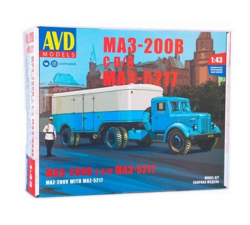 Сборная модель AVD МАЗ-200В с полуприцепом МАЗ-5217, 1/43