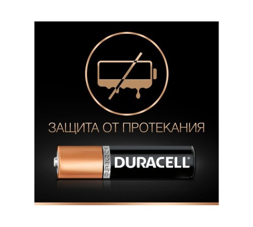 Батарейка DURACELL AAA LR03 BL16 (4x4) (1 шт)