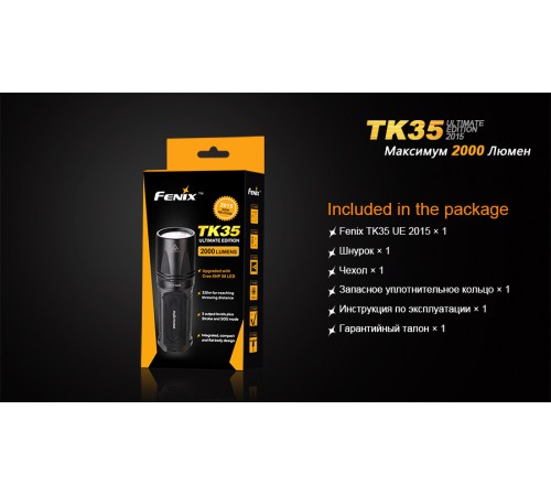 Фонарь Fenix TK35UE (2015) Cree XHP-50, TK35XHP50