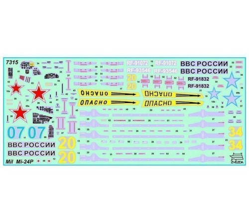 Сборная модель ZVEZDA Советский ударный вертолёт МИ-24П, 1/72