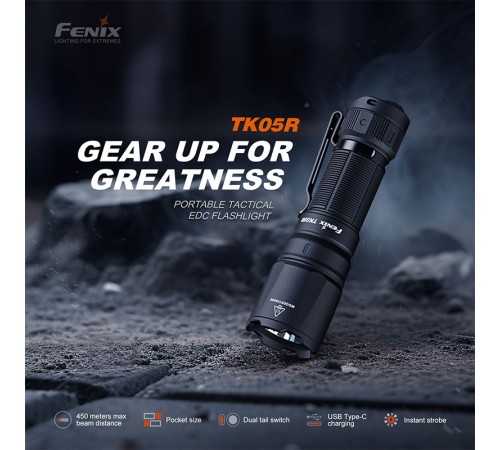 Фонарь Fenix тактический TK05R