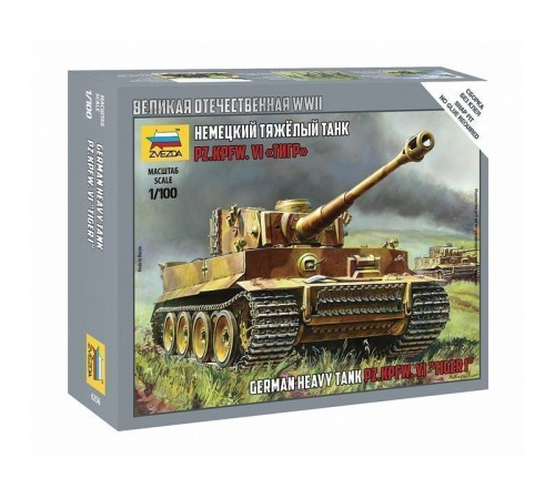 Сборная модель ZVEZDA Немецкий танк Т-VI Тигр, 1/100