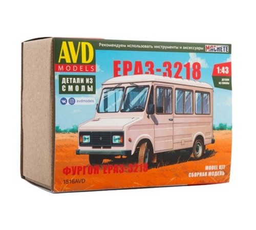 Сборная модель AVD Фургон ЕРАЗ-3218, 1/43