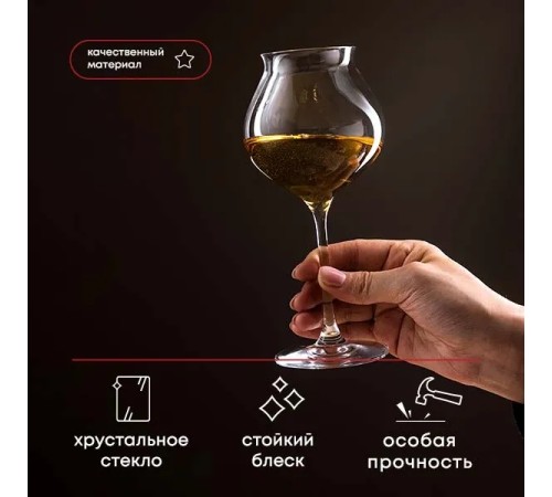 Бокал для вина Chef&Sommelier Macaron Fascination 400 мл. / 1 шт.