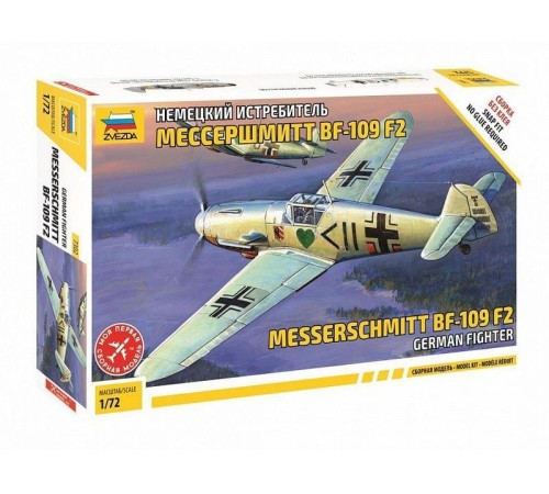 Сборная модель ZVEZDA Немецкий истребитель Мессершмитт Bf-109F2 (сборка без клея), 1/72