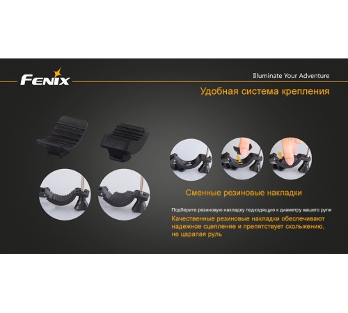 Велофара Fenix BC30 Cree XM-L (T6)