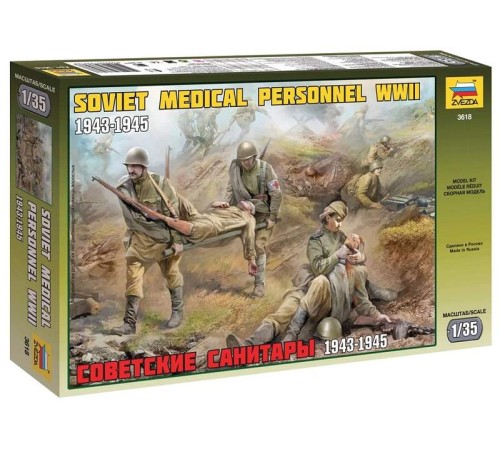 Сборная модель ZVEZDA Советские санитары 1943-1945 г., 1/35