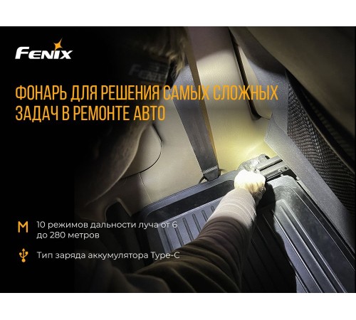 Налобный фонарь Fenix HP25RV2.0, HP25RV20