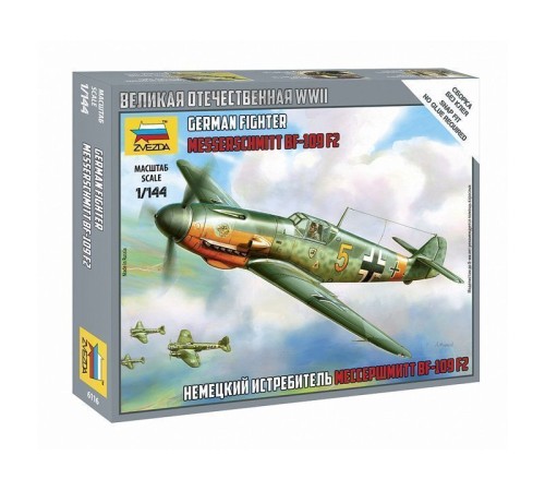Сборная модель ZVEZDA Немецкий истребитель Мессершмитт BF-109F2, 1/144