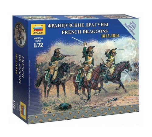 Сборные солдатики ZVEZDA Наполеоника: Французские драгуны, 1/72