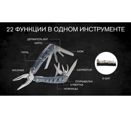 Мультитул Ganzo G101-H