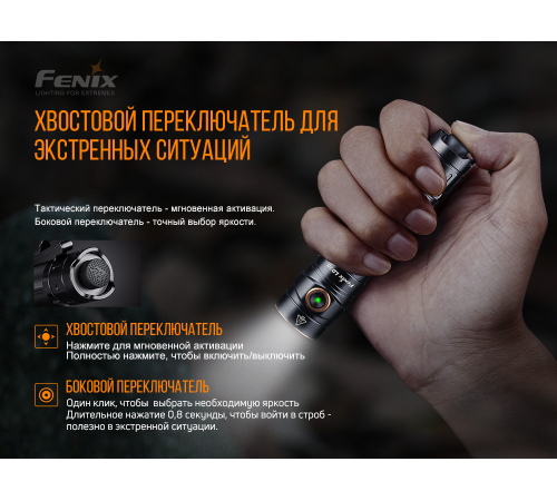 Фонарь Fenix LD30 с аккумулятором (ARB-L18-3400U), LD30bi