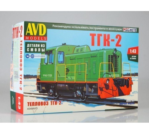 Сборная модель AVD Тепловоз ТГК-2