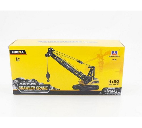 Металлический кран HUI NA TOYS 1/50