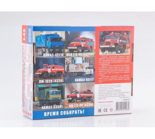 Сборная модель AVD Пожарная цистерна АЦ-40(375)Ц1А, 1/43