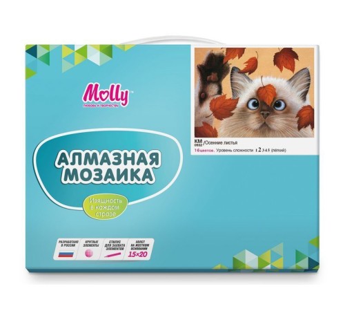 Картина мозаикой 15х20 ОСЕННИЕ ЛИСТЬЯ (16 цветов)