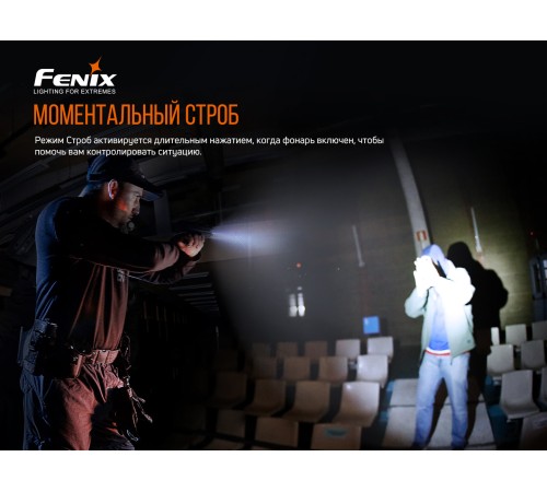 Фонарь Fenix GL19R, GL19R