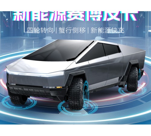 Радиоуправляемый автомобиль Double Eagle электромобиль fast charging pickup truck 1/16
