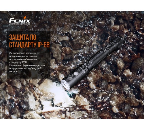 Фонарь Fenix LD22 V2.0, LD22V20