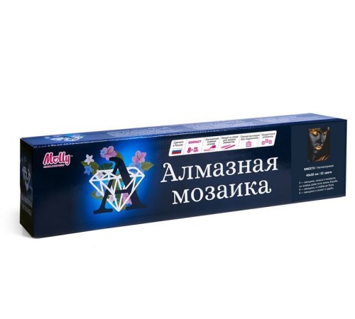 Картина мозаикой 40х50 НЕПОВТОРИМАЯ (квадр. эл-ты) (22 цвета)