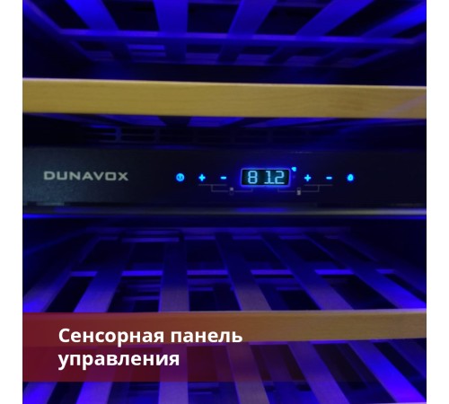 Винный шкаф компрессорный Dunavox DAVG-114.288DB.TO