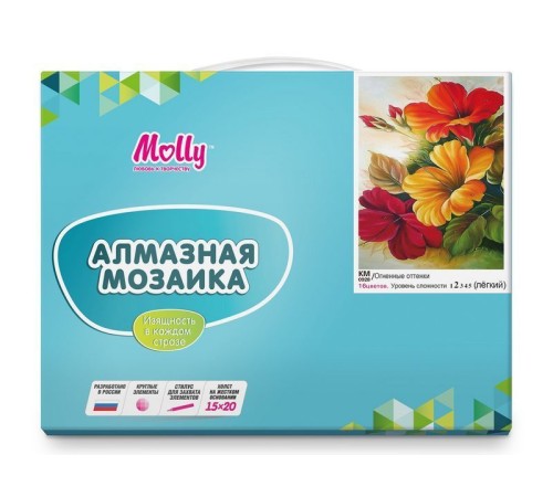 Картина мозаикой 15х20 ОГНЕННЫЕ ОТТЕНКИ (16 цветов)