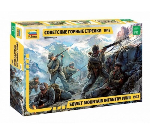 Сборная модель ZVEZDA Советские горные стрелки 1942 г., 1/35