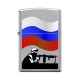 Зажигалка ZIPPO Защитник Отечества, с покрытием Street Chrome™, латунь/сталь, 38x13x57 мм