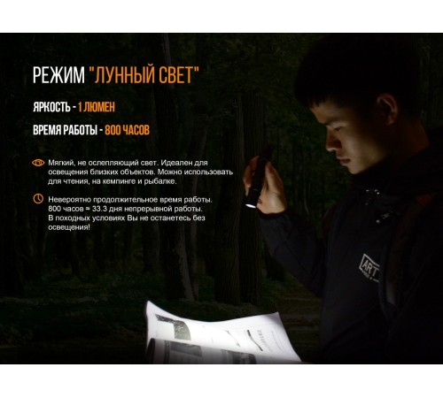 Фонарь Fenix UC35 V2.0, UC35V20