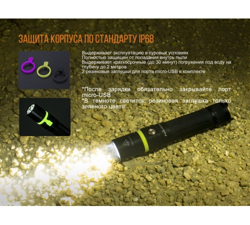 Фонарь Fenix UC30 XP-L HI, UC302017