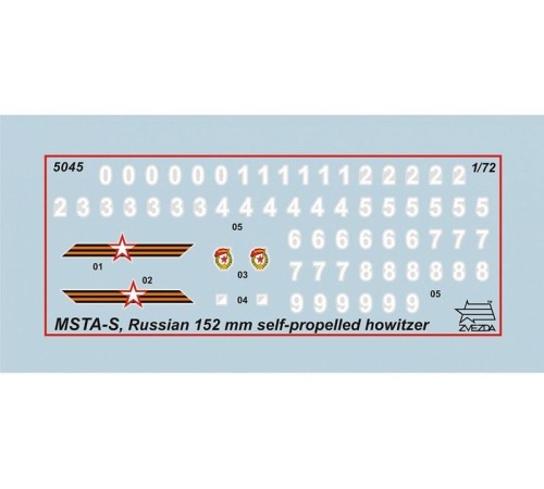 Сборная модель ZVEZDA Российская 152-мм гаубица МСТА-С, 1/72