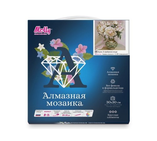Алмазная мозаика 30х30 БУЗИН. В СЕРЕБРЯННОМ СОСУДЕ (26 цветов)