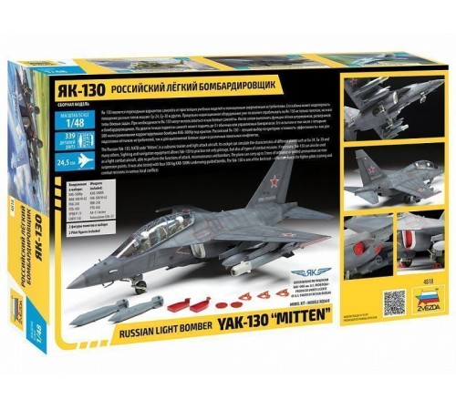 Сборная модель ZVEZDA Российский лёгкий бомбардировщик Як-130, 1/48