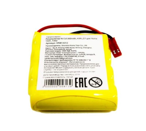 Аккумулятор Ni-Cd 400mAh, 4.8V, JST для Huina 1331, 1332
