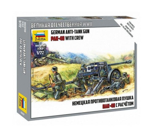 Сборные солдатики ZVEZDA Немецкая пушка ПАК-40, 1/72