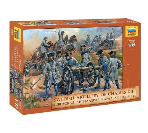 Сборные солдатики ZVEZDA Шведская артиллерия Карла XII, 1/72