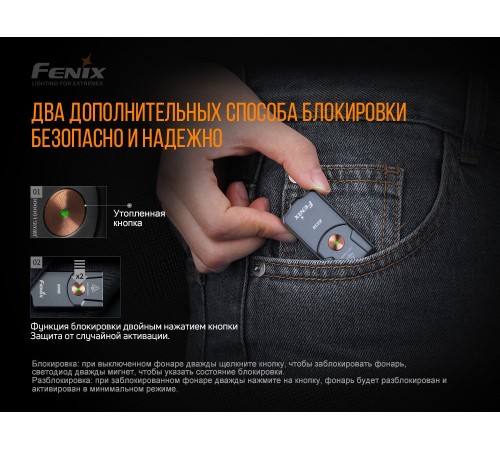 Фонарь Fenix E03R, серый
