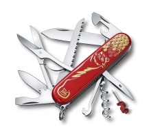 Huntsman Год тигра 2022