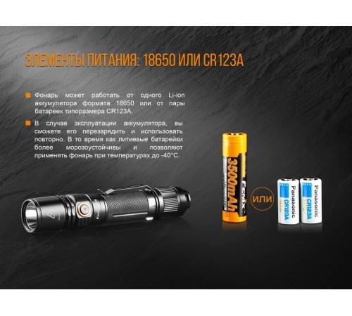 Фонарь Fenix PD35 V2.0 Cree XP-L HI V3 LED
