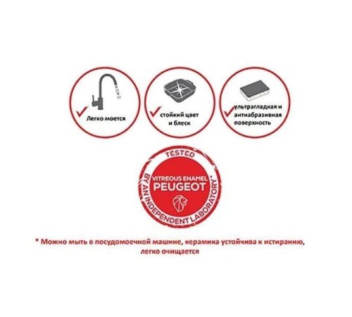 Круглая форма для запекания Peugeot Ceramic, 24 см, Франция, бежевая