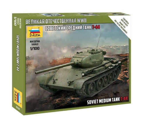 Сборная модель ZVEZDA Советский средний танк Т-44, 1/100